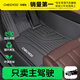 車(chē)麗友 主駕駛腳墊TPE單片全包圍耐磨防滑無(wú)異味車(chē)內主駕專(zhuān)用汽車(chē)腳墊 主駕駛腳墊TPE【單層款】全天候 專(zhuān)車(chē)定制 聯(lián)系客服備注車(chē)型+年款