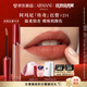 阿瑪尼紅管唇釉#214奶杏色 口紅禮盒唇蜜 生日禮物女【達人專享】