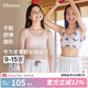 like uu風(fēng)箏內(nèi)衣系列基礎(chǔ)隱形少女無(wú)痕內(nèi)衣青春發(fā)育期文胸兒童內(nèi)衣 基礎(chǔ)款-固定杯-藕粉色 均碼 plus版（100-130斤）