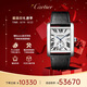 卡地亞(Cartier)瑞士手表坦克系列商務(wù)機(jī)械大號(hào)男表 W5330003  七夕禮物