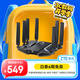 中興（ZTE）【問天】BE7200Pro+ WiFi7家用無線路由器 雙頻聚合游戲加速 8顆獨(dú)立放大器 滿血2.5G網(wǎng)口穿墻王
