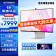 三星（SAMSUNG）27英寸 5K IPS 218ppi 雷電4接口 智能校色 99% DCI-P3 彩通認(rèn)證 旋轉(zhuǎn)升降 S90PC 顯示器 S27C900PAC