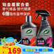 龜牌（Turtle Wax）鉑金盾濃縮聚合瓷汽車(chē)蠟鍍膜蠟養(yǎng)護(hù)蠟鍍瓷打蠟保護(hù)全車(chē)賽車(chē)衣 【新車(chē)顏值拉滿(mǎn)】濃縮+日護(hù)