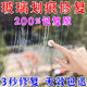玻璃去劃痕神器柜臺汽車(chē)車(chē)窗膜擋風(fēng)鋼化玻璃修復亞克力裂痕修復液 【單盒裝】專(zhuān)業(yè)修復