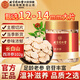 內(nèi)廷上用北京同仁堂西洋參102g官方旗艦店正品人參花旗參長(zhǎng)白山泡水茶