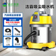 潔霸桶式吸塵器 大功率1300W干濕兩用家用工業(yè)大吸力裝修美縫車用開荒商用地毯酒店強力吸水 15L汽車商用版2.5米細軟管 BF500