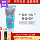 蓓霓芬（BENETIFUL）官網(wǎng)同款 蓓霓芬上海維娜化妝品阿爾卑斯活泉水凝露90ml凝膠 90ml