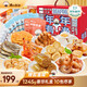 漁大叔 海鮮零食大禮包1245g禮盒大連特產(chǎn)伴手禮物即食蝦魷魚仔休閑零食