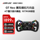 速魔（SIMAGIC）GT Neo方向盤模擬器碳纖維開放式系統(tǒng)方程式GT盤體賽車模擬器真實(shí)賽車F1賽車神力科莎 GT Neo 方向盤雙離合
