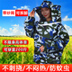 陌甜掰玉米專(zhuān)用衣服帽子防曬服玉米地防護服防刮臉干農活收割棒子神器防蚊蟲(chóng)防蜂服干活防曬帽防曬衣 【海藍色】加厚透氣防護服+防蚊蟲(chóng)網(wǎng)紗帽