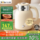 小熊（Bear）電水壺燒水壺電熱水壺 恒溫水壺雙層防燙316不銹鋼 智能斷電 無(wú)縫內膽 ZDH-C15V7