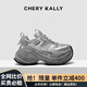 CHERY KALLY【星辰變幻】氣質(zhì)潮牌厚底老爹鞋女2025春季新款臟臟網(wǎng)面增高鞋 松灰鋁銀 【臟臟鞋】 37