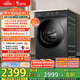 小天鵝（LittleSwan）滾筒洗衣機全自動家用 水魔方【TG120V618PLUS】12公斤 超薄 1.1洗凈比 家電國家補貼20% 以舊換新