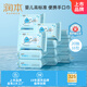 潤本（RUNBEN）濕巾嬰兒專用手口濕巾20抽16包(320抽)兒童寶寶濕紙巾便攜出行