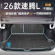 盛島25款大眾速騰L后備箱墊TPE尾箱墊汽車(chē)改裝用品2025速騰配件新適用 【后備箱墊+靠背墊+門(mén)檻條】 速騰L專(zhuān)用