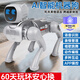 凱米斯AI智能機器狗兒童玩具ai編程人生日禮物遙控汽車(chē)編程早教機器人銀
