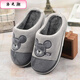 洛之潮秋冬卡通兒童棉拖鞋中大童5-8-14歲男孩小學(xué)生軟底毛絨保暖居家鞋 灰色 36 37適合34-35的腳穿