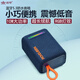 朗琴G31藍牙無線音箱插卡小型音響防水便攜超重低音炮戶外騎行運動超長續(xù)航老年人用收音機喇叭揚聲器 寶石藍 官方標配 音箱+充電線+便攜掛鉤