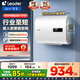 海爾（Haier）智家出品Leader【咨詢客服享補(bǔ)貼F1PRO】懶人扁桶熱水器 電熱水器60升 雙膽速熱小尺寸鎂棒免更換 60L 2200W 老換新優(yōu)選ZP3K