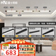 雷士（NVC）磁吸軌道燈LED嵌入式無(wú)主燈暗裝導(dǎo)軌燈全屋套餐客廳臥室線條燈 薦【Ra95單排-3米5燈】送防塵罩
