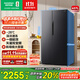 容聲637升雙開門對開門電冰箱家用一級能效風(fēng)冷無霜變頻節(jié)能超薄大容量BCD-637WD11HP以舊換新國家補貼