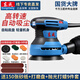 東成東成打磨機墻面膩子打磨神器木工電動(dòng)砂紙無(wú)塵機工具砂光機拋光機 380w高轉速六檔自吸塵款+160件套