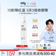 ddg511特護(hù)精華清爽版120ml補(bǔ)水保濕舒緩維穩(wěn)修護(hù)敏感玻尿酸B5禮物