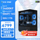 影馳 酷睿i5 14600KF/RTX5070/5070TI 黑神話悟空電競(jìng)直播高端發(fā)燒游戲組裝電腦配置自選DIY全套主機(jī) 配置三 14600KF+RTX5060TI 16G