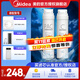 美的凈水器濾芯適用MRO1686A/1686B/1790A/1790B/1598A-400GWAH400小多400小多600等、S1系列 PAC+C2