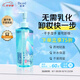 碧柔（Biore）自在輕透卸妝油200ml 干濕雙卸眼唇卸溫和清潔面部護膚自營(yíng)