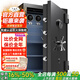 虎牌保險柜家用全鋼防盜指紋密碼柜大型防火辦公保險箱 CSP國標認證85cm黑色豪華款（帶搖表器） 高溫防火+四向鎖定+180度廣角開啟+電子密碼鎖