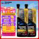 雪佛龍（Chevron）特勁TCP深度清潔型 添加劑燃油寶 470ML*雙瓶裝 燃油寶除積碳