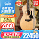 Taylor泰勒美產(chǎn)3系314CE/4/6/7/8/9系全單民謠木吉他電箱琴泰萊進(jìn)口高端 314CE 云杉+沙比利-電箱