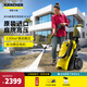 卡赫（KARCHER） 德國卡赫家用高壓水槍 洗地洗車花園水槍 原裝進(jìn)口高壓清洗機(jī)K4C