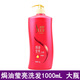 舒蕾洗發(fā)水大瓶家庭裝油性干性干枯受損發(fā)質(zhì)柔順護發(fā)洗發(fā)露素選 【焗油瑩亮】原山茶洗發(fā)露1kg