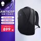 外星人（Alienware）AW7825P  電競(jìng)游戲雙肩背包 多動(dòng)能大容量背包多場(chǎng)景適用 筆記本雙肩包 游戲雙肩包