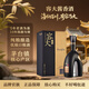 容大醬酒 53度 容大醬酒 藝術(shù)叁號(hào) 500ml 大師操刀收藏佳品 53度 500mL 1瓶 藝術(shù)叁號(hào)