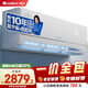 格力【一價(jià)全包】 大1匹AI節能王子 新1級變頻自清潔臥室掛機 省電空調 KFR-26GW/NhLa1BAj