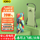 ideo【3C認(rèn)證】可上飛機(jī)迷你充電寶自帶線10000毫安三合一快充帶插頭大容量便攜移動電源 畢加索綠色