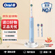 歐樂B（Oral-B）Pro 3 3770  3D旋轉(zhuǎn)智能壓力感應(yīng)電動牙刷附三款不同刷頭 電動牙刷 霧靄藍(lán)
