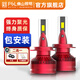 FSL佛山照明led汽車大燈遠近一體遠光燈h7近光燈12V55W汽車燈泡宙斯 H7 12V 55W兩只裝