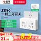 公牛（BULL）一轉(zhuǎn)多插座拓展器插排拓展器轉(zhuǎn)換頭一轉(zhuǎn)二轉(zhuǎn)接頭插座轉(zhuǎn)換插頭 Z世代 【一字型一轉(zhuǎn)二無開關(guān)】晨霧白Z9320