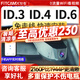 智看（FiTCAM）適用大眾ID.3 ID.4X ID6X ID7與眾專(zhuān)用行車(chē)記錄儀id3 id6 id4高清 ID.3記錄儀+64G內存卡