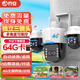 喬安4g攝像頭室戶外終身免充值流量家用監(jiān)控器360度無死角帶夜視全景旋轉云臺戶外家用手機遠程