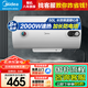 美的電熱水器60升 2000W速熱保溫儲水式機(jī)械款 家用大水量 專利防電墻安全洗浴 租房優(yōu)選 15A3 50L 專利防電墻 15A3