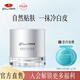 京潤(rùn)珍珠（gNPearl）素顏霜珍珠膏 妝前隔離遮瑕面霜自然裸肌懶人面霜提亮膚色護(hù)膚品 素顏珍珠膏套裝53g
