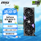 微星（MSI）魔龍 GeForce RTX 5070 Ti 16G GAMING TRIO OC AI推理 電競游戲設(shè)計智能學習獨立顯卡