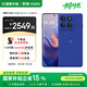摩托羅拉 聯(lián)想moto Edge 60 Pro 索尼5000萬影像系統(tǒng) 6000mAh電池 懸浮四曲機身 5GAI手機 12+512 極光藍莓