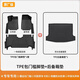 菱珍25款吉利博越l專(zhuān)用TPE腳墊包門(mén)檻車(chē)內全包圍裝飾用品大全新適用于 單層【包門(mén)檻TPE腳墊】+尾箱墊 【25款】博越L 純油版