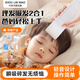 守林鳥嬰兒理發(fā)器自動吸發(fā)靜音電動推子嬰幼兒寶寶剃新款家用 白色 全機(jī)可水洗